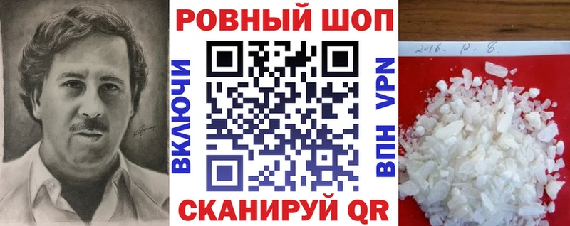 Продажа наркотиков Якутск Героин Меф СОЛЬ Гашиш Канабис