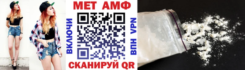 Амфетамин 97%  где купить наркоту  ссылка на мегу как войти  Якутск 