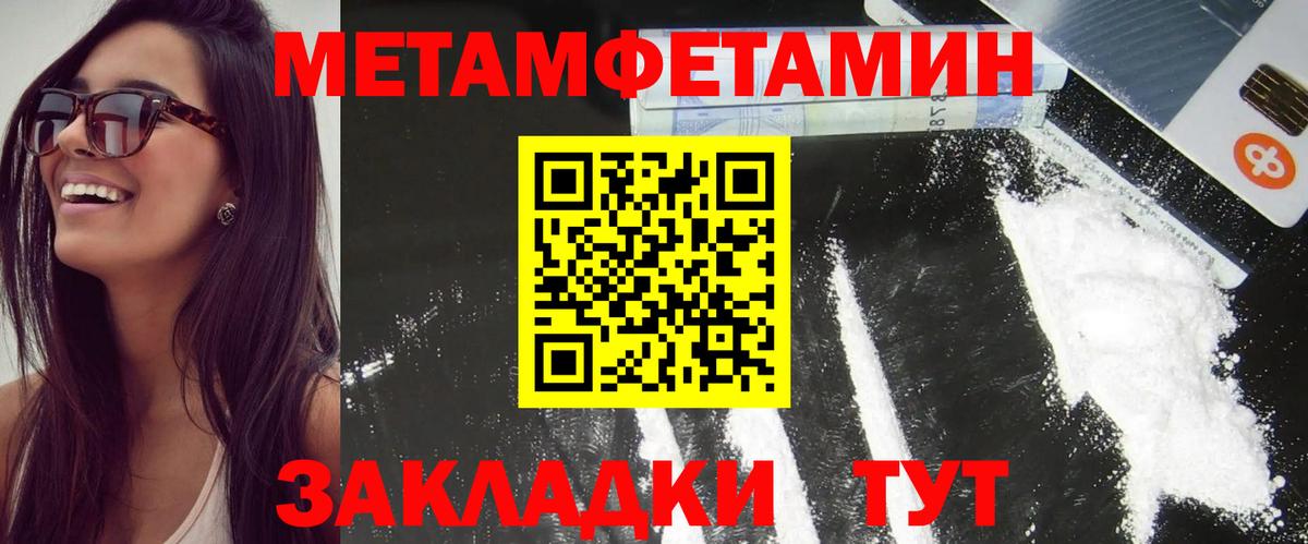 Героин Якутск