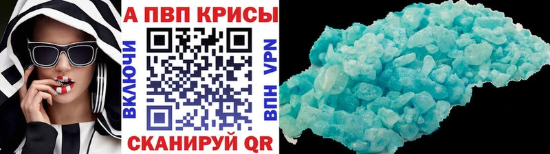 A-PVP СК  Якутск 