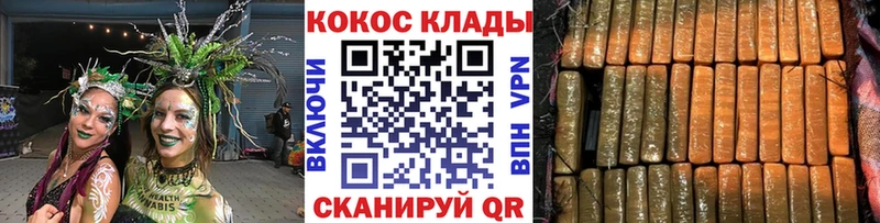 Кокаин VHQ  закладка  Якутск 