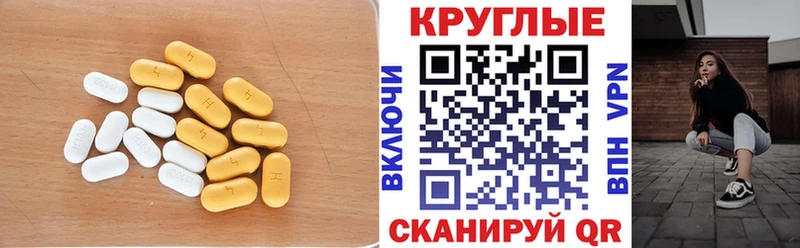 ЭКСТАЗИ louis Vuitton  Якутск 