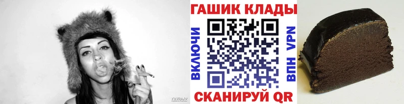 цена   Якутск  hydra   ГАШИШ гарик 