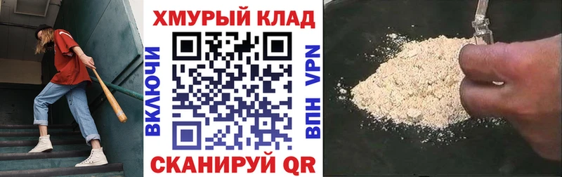 Героин афганец  Якутск 