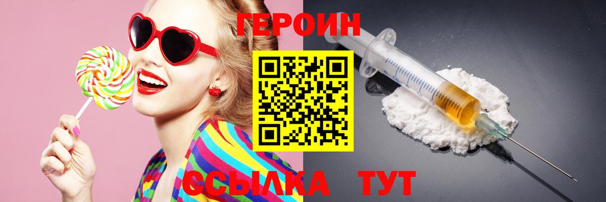 Каннабис  LSD-25  КОКАИН  Меф   Вход с VPN  Якутск  A PVP СОЛЬ кристаллы  ГАШ 
