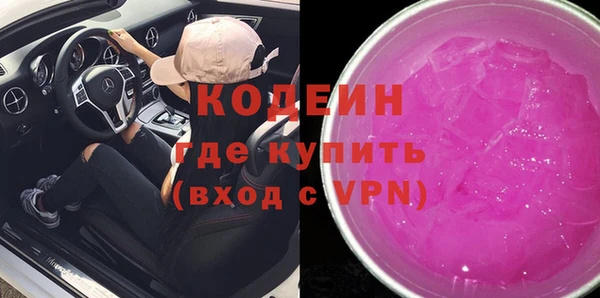 COCAINE Нязепетровск