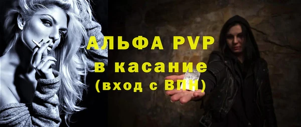 скорость mdpv Валдай