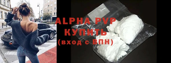 COCAINE Нязепетровск