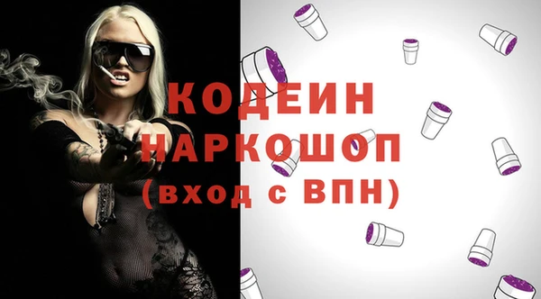 каннабис Няндома
