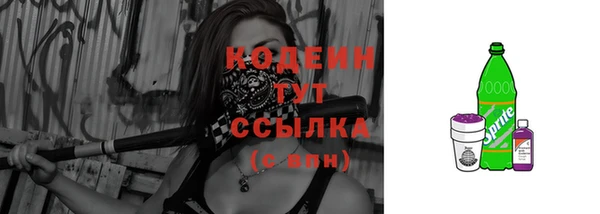 COCAINE Нязепетровск