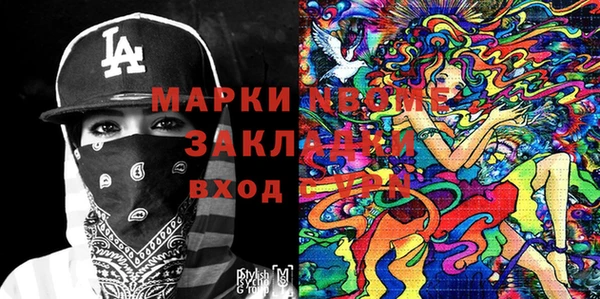 каннабис Няндома