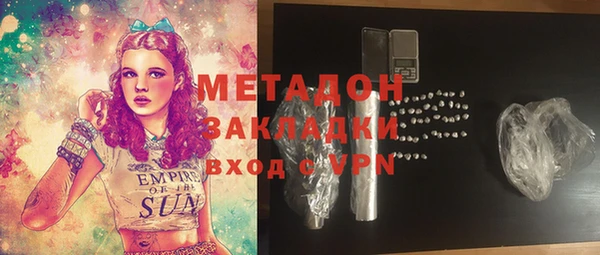 COCAINE Нязепетровск