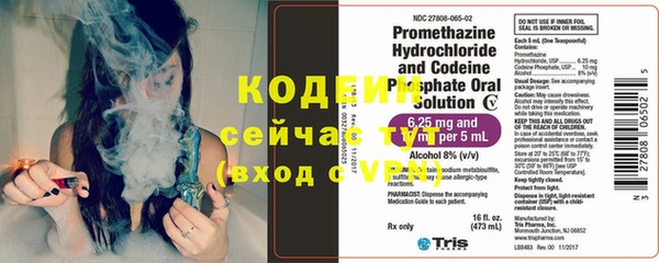 каннабис Няндома