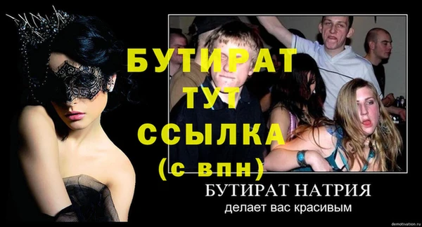 каннабис Няндома