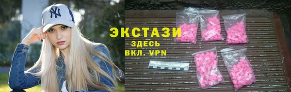 шишки Нягань