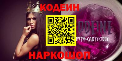 кокаин колумбия Конаково