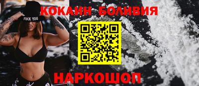кокаин VHQ Донской