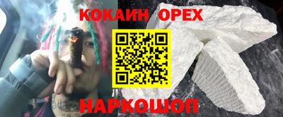 кокс Дубна