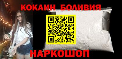 кокс Дубна
