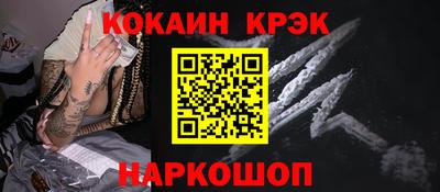 кокаин VHQ Донской