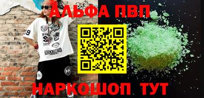 кокаин VHQ Донской
