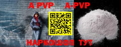 альфа пвп VHQ Донецк