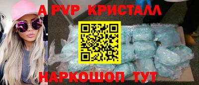 альфа пвп VHQ Донецк