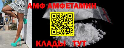 альфа пвп VHQ Донецк