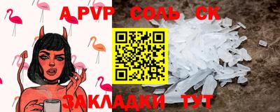 кокс Дубна
