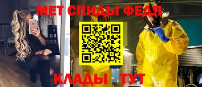 альфа пвп VHQ Донецк