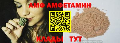 альфа пвп Коммунар