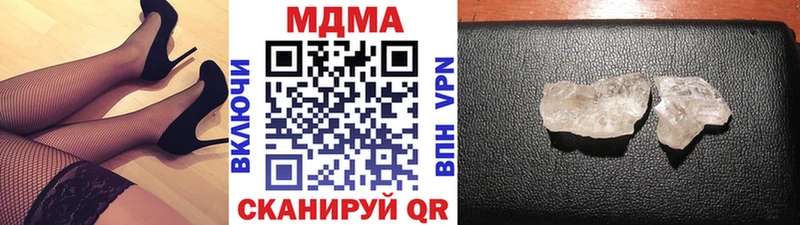 kraken как войти  Якутск  MDMA молли 