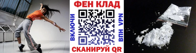 МЕТАМФЕТАМИН винт  Якутск 