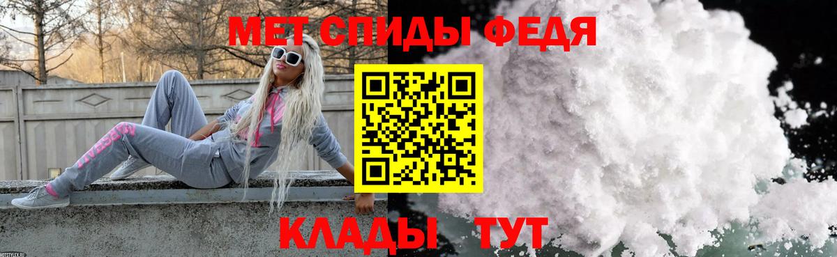 МЕТАМФЕТАМИН Methamphetamine  МЕТАМФЕТАМИН Methamphetamine  Вход с VPN  Якутск 