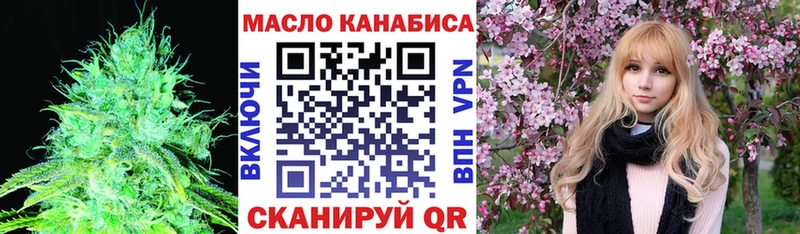 Дистиллят ТГК THC oil  Якутск 