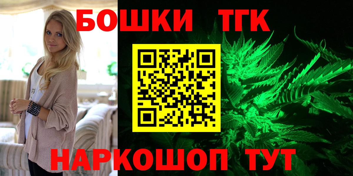 Марихуана MAZAR  Каннабис Ganja  МАРИХУАНА планчик  Якутск  Вход с VPN 