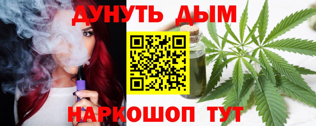 Бошки марихуана Amnesia Якутск